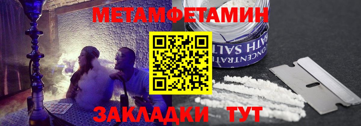 АМФЕТАМИН  АМФЕТАМИН VHQ  Вход с VPN  Владимир 