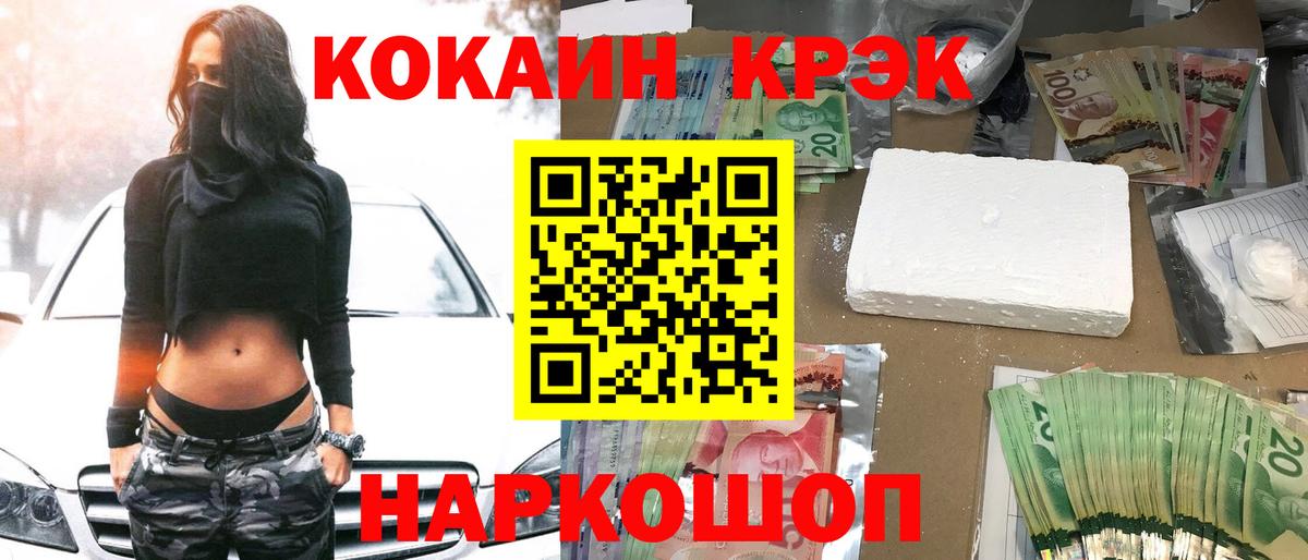 COCAIN FishScale Владимир