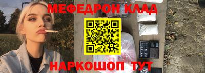 COCAINE Апрелевка
