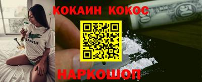 кокаин VHQ Аргун