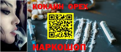 ГАЛЛЮЦИНОГЕННЫЕ ГРИБЫ Апшеронск