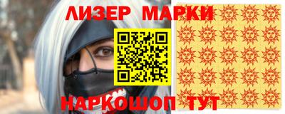 кокаин VHQ Аргун