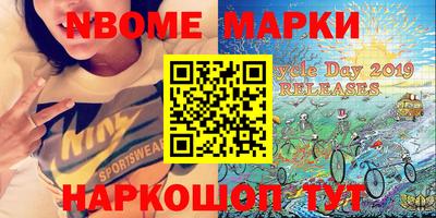 COCAINE Апрелевка