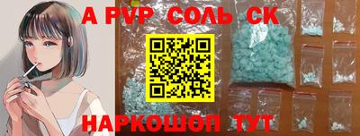COCAINE Апрелевка
