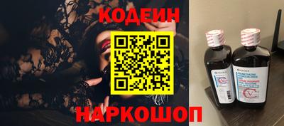 ГАЛЛЮЦИНОГЕННЫЕ ГРИБЫ Апшеронск