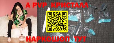 COCAINE Апрелевка