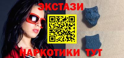 ГАЛЛЮЦИНОГЕННЫЕ ГРИБЫ Апшеронск