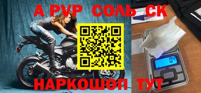 ГАЛЛЮЦИНОГЕННЫЕ ГРИБЫ Апшеронск