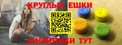 ГАЛЛЮЦИНОГЕННЫЕ ГРИБЫ Апшеронск