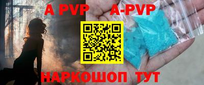 ГАЛЛЮЦИНОГЕННЫЕ ГРИБЫ Апшеронск