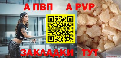 ГАЛЛЮЦИНОГЕННЫЕ ГРИБЫ Апшеронск