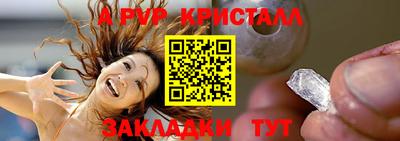 ГАЛЛЮЦИНОГЕННЫЕ ГРИБЫ Апшеронск