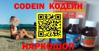 кокаин VHQ Аргун