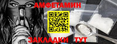 COCAINE Апрелевка