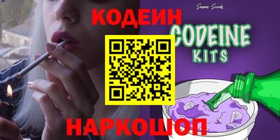 ГАЛЛЮЦИНОГЕННЫЕ ГРИБЫ Апшеронск