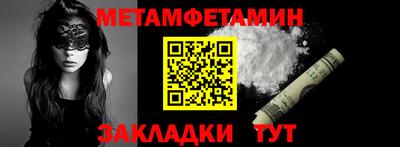 ГАЛЛЮЦИНОГЕННЫЕ ГРИБЫ Апшеронск
