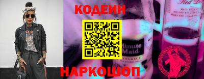 COCAINE Апрелевка