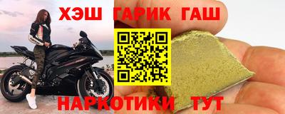 COCAINE Апрелевка
