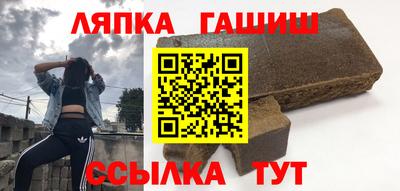 ГАЛЛЮЦИНОГЕННЫЕ ГРИБЫ Апшеронск