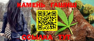 ГАЛЛЮЦИНОГЕННЫЕ ГРИБЫ Апшеронск