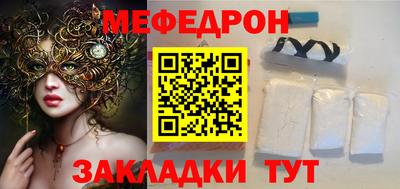 COCAINE Апрелевка