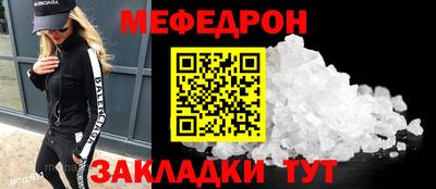 мефедрон VHQ Ипатово