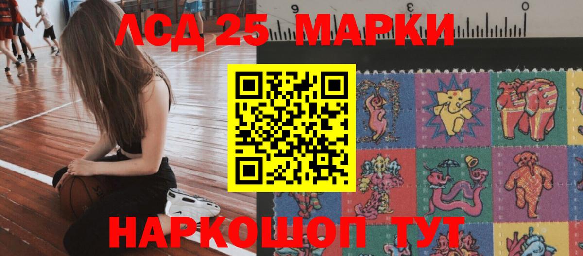 Владимир  Кокаин  Лсд 25  Вход с VPN  НБОМе  Меф МЯУ МЯУ кристаллы  Бошки Шишки  МЕТ  ГАШИШ 