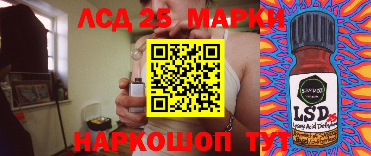 Лсд 25 экстази ecstasy  Вход с VPN  ЛСД экстази кислота  Владимир 