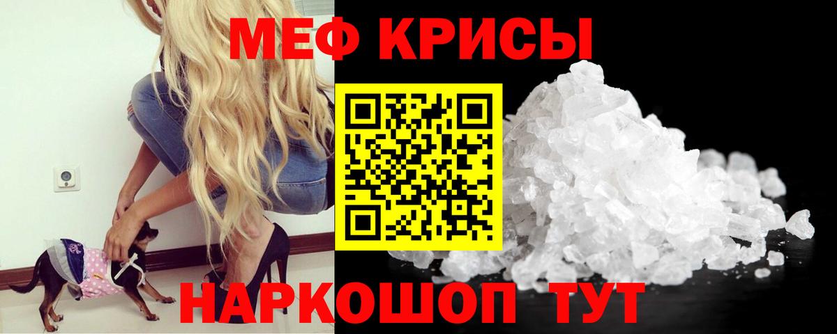 МЕФ Владимир