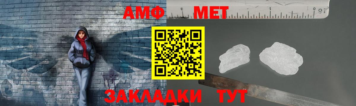 МЕТАМФЕТАМИН витя  МЕТАМФЕТАМИН витя  Владимир  Вход с VPN 