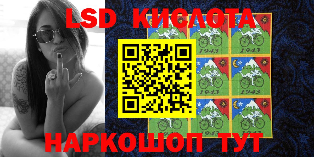 Марки N-bome 1,8мг  Марки N-bome  Владимир  Вход с VPN 